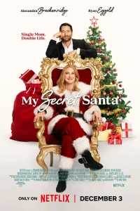 Мой тайный Санта / My Secret Santa